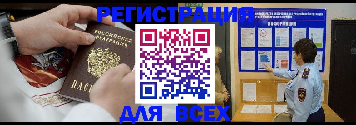 регистрация в Великом Устюге