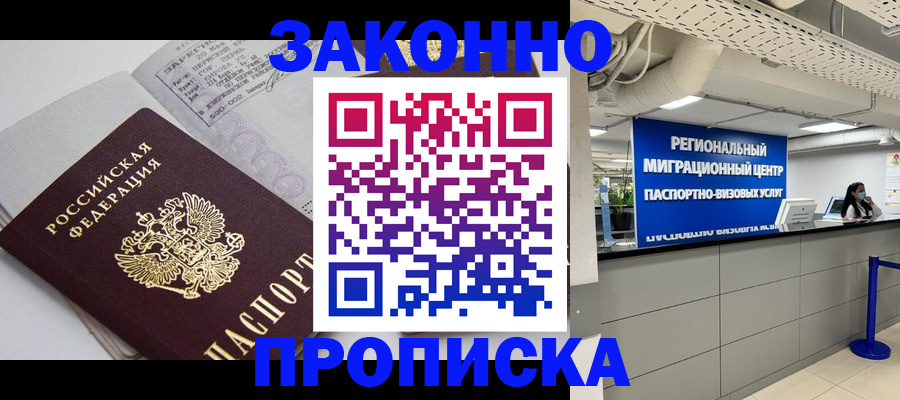 регистрация для школы в Великом Устюге