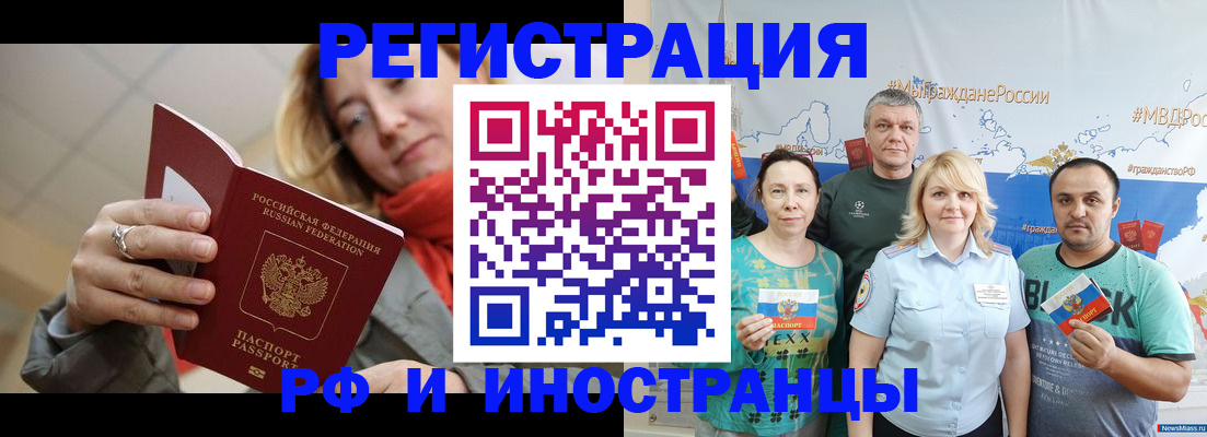 регистрация в Великом Устюге