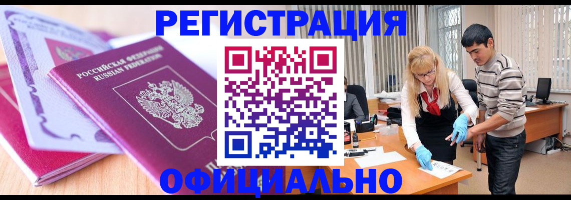 найти адрес прописки в Великом Устюге